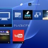 PS4向け「YouTube」アプリが、PS VRに対応。YouTubeの360度動画視聴が可能に