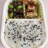 鶏肉の竜田揚げ枝豆添えと韓国風チヂミ弁当