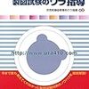 一級建築士の受験資格と合格するための必勝までの道のり