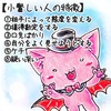 【生徒からの勉強会質問内容１７(素直と小賢しさなどの違いや見え方)】講師林のメッセージ371