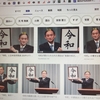 令和、だからなんだ。