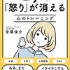 ポンコツ看護師と一気読み本