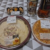 セブンの冷製ムール貝でサイゼリア気分を味わってみたけど…