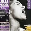 JAZZ100年7/8号