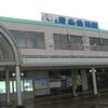 2010年3月13日『ダイヤ改正』当日「大糸線」（春の１８切符2回目）その６・糸魚川駅で少し撮り鉄してから、直江津へ向かいました