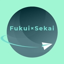 Fukui×Sekai