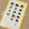 明日ゼンカイジャーが最終カイだなんて