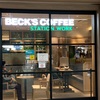 八王子駅改札前　BECK'S　COFFEE　スープセット