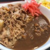 吉野家「肉だく牛カレー」