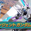 トランジェントガンダム攻略前線テント【EXVS2OB】2024/12/24更新