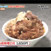 行きたいお店　麺屋アニキ＠高田馬場