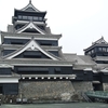 九州（北半分）旅行記　　その⑥（熊本城）