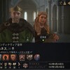 クルキ・タリナ⑤　危機の時代（1145-1164）
