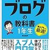 なんか余計なことしちゃったかな？→→自己解決しました