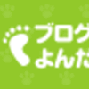 不動産経営を永続させるために