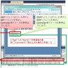  ASP.NET MVC3 RC2のJsonValueProviderFactoryを利用して非同期処理を試す！