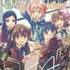 『まんがタイムきららキャラット』2016/1号