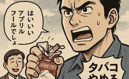記事を見る