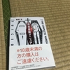 ●殺マニュアルとビールと餃子と