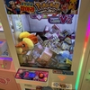 【韓国でも大人気クレーンゲーム】〜君は掴むことができるか！？〜