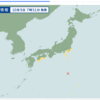 緊急速報！巨大津波、千葉県房総半島！四国地方高知県沿岸に津波注意報！すぐに避難を