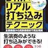 ぼくはAbletoneはできる