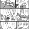 我が家は猫ファースト