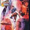 今プレイステーション２のカプコン VS. SNK 2 MILLIONAIRE FIGHTING 2001にいい感じでとんでもないことが起こっている？