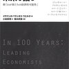 PDCA日記 / Diary Vol. 2,085「人間は暇に耐えられない？」/ "Are humans intolerant of boring time?"