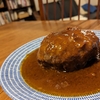 【レシピ】ごちそうハンバーグ