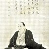 第1142話　勤皇博徒・日柳燕石
