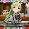 サンバ系ブラジリアンアイドルの誕生日！