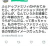 公式通販を考える