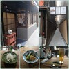 ゴエモンオオサカ、風枝、ハイボールバー京都烏丸1923