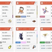 決戦ディアルガは名曲