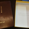 ほぼ日５年手帳（2020－2024）のこと