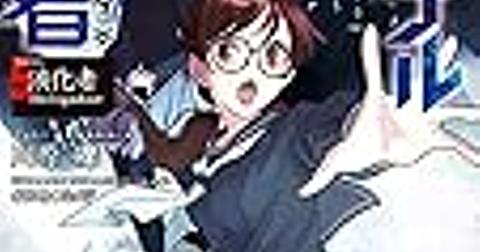 Ngantuoisoneo4 優雅 越水ナオキ川原礫シメジ 絶対ナル孤独者 Ngantuoisoneo4 優雅 越水ナオキ川原礫シメジ 絶対ナル孤独者