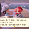 【227】羊の耳はどこにある？