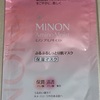 MINON ミノンのシートマスクを購入、使用してみたのでレビュー