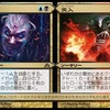 【ＭＴＧ高騰】巧技サイクルとのシナジーが注目された強行+突入、スタンで大暴れ中の屑鉄場のたかり屋くん