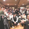SEGGODOJO 忘年会 2018