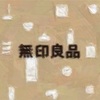 無印良品(良品計画) 株主優待　拡充変更〜お得な買物優待カードで割引で安く！セール品との併用も〜