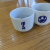 酒蔵好きの楽園！奥多摩「清酒ガーデン澤乃井園」の唎酒処で試飲＆限定酒を堪能