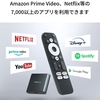 Anker、Android TV搭載4Kストリーミング端末を発売　初回限定セールで7,980円