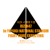  RIZIN47全試合勝敗予想