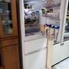 冷蔵庫　更新