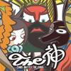 【ボドゲまとめ】もう、終わりにしたはずなのに。終わらない、終わらせないゲムマ秋。（昭和風）〈気になるボドゲ・ゲームマーケット2017秋〉vol.6