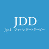 ジャパンダートダービー（'17年）は船橋競馬所属のヒガシウィルウィンの勝利ーー回顧
