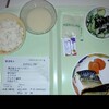 2025/05/21昼食です。