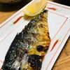 我が家の晩ごはん【the 日本食！健康長寿な料理が一番美味しくてほっこりするんです】